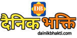 dainik bhakti