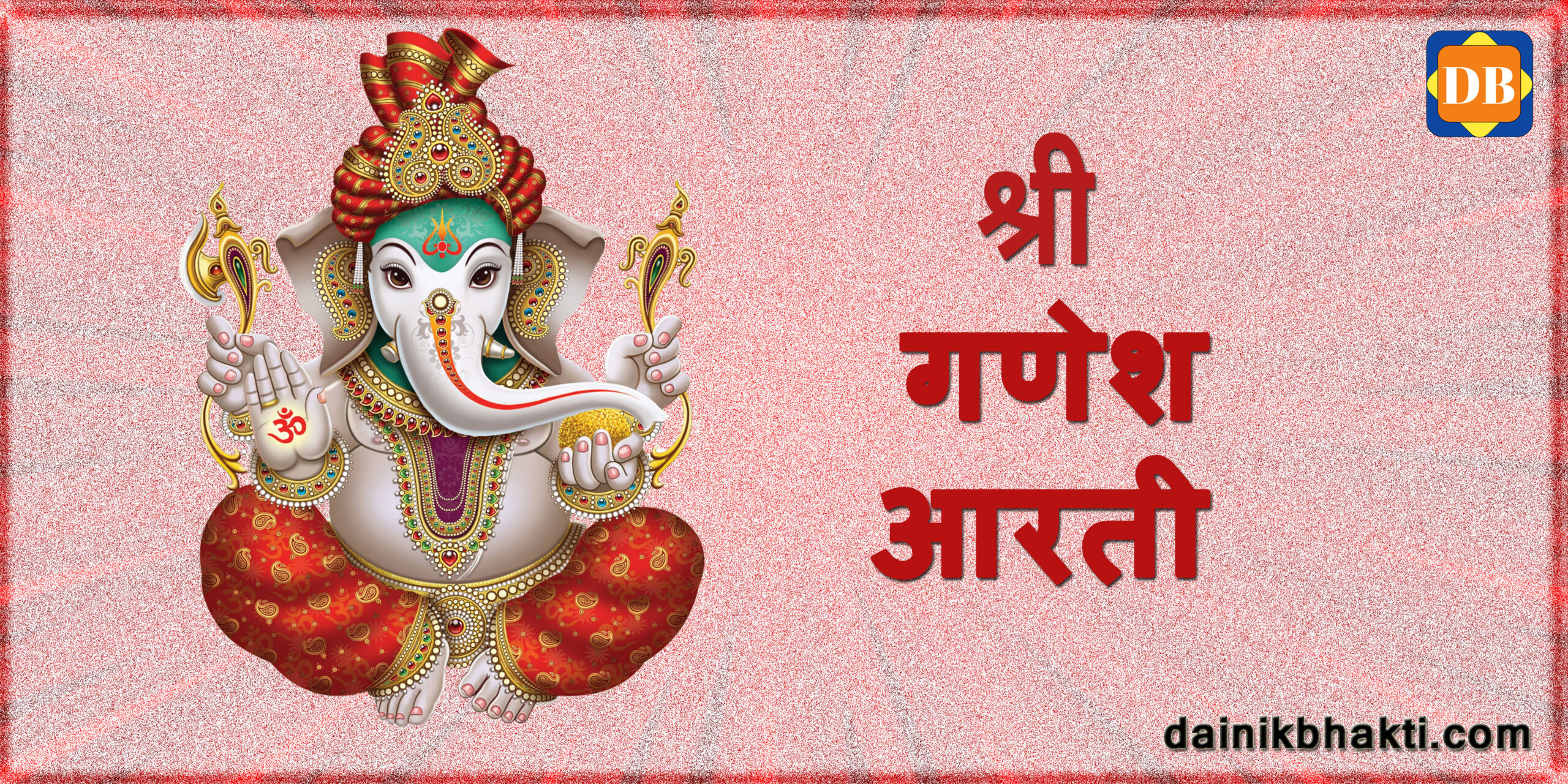 Ganesh Aarti